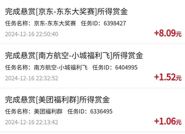 红赏吧一天能赚多少钱
